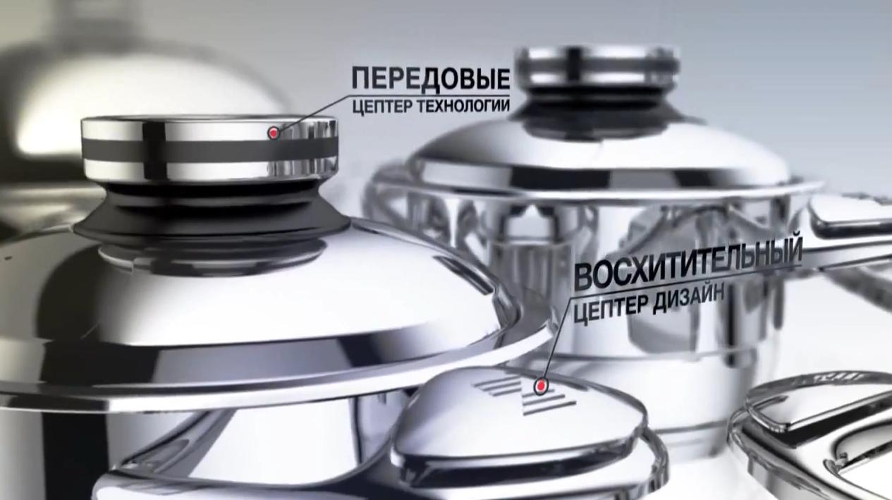 ОФИЦИАЛЬНЫЙ ЦЕПТЕР КАТАЛОГ | ZEPTER-SHOP.com.ua